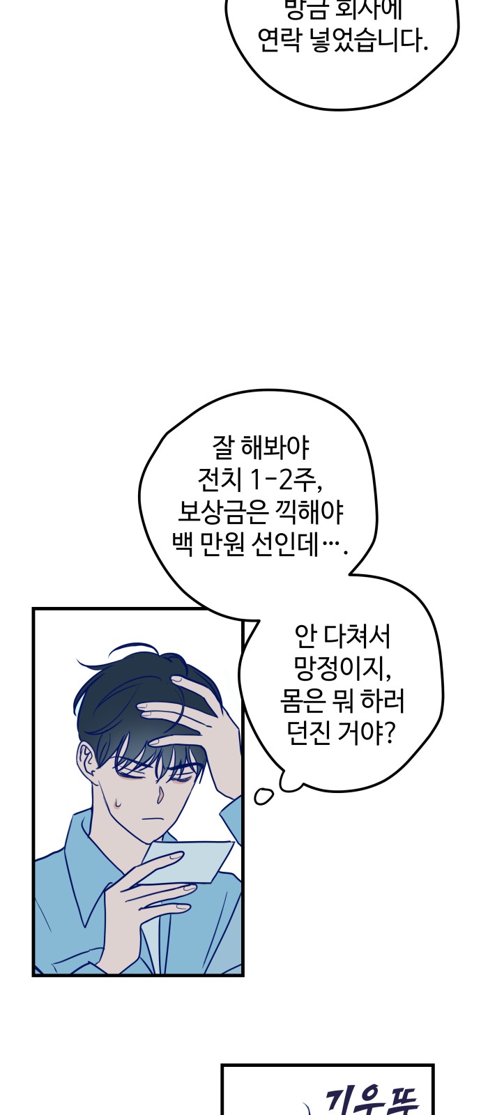 48 페이지