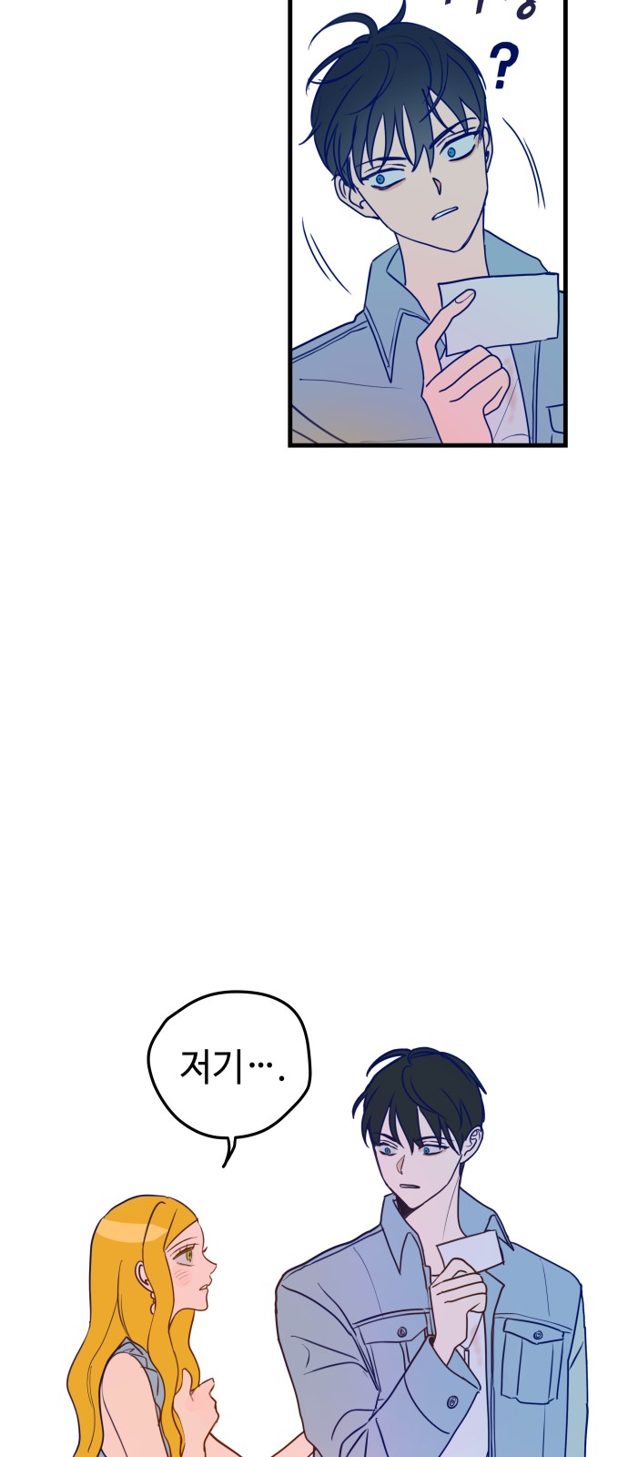 49 페이지