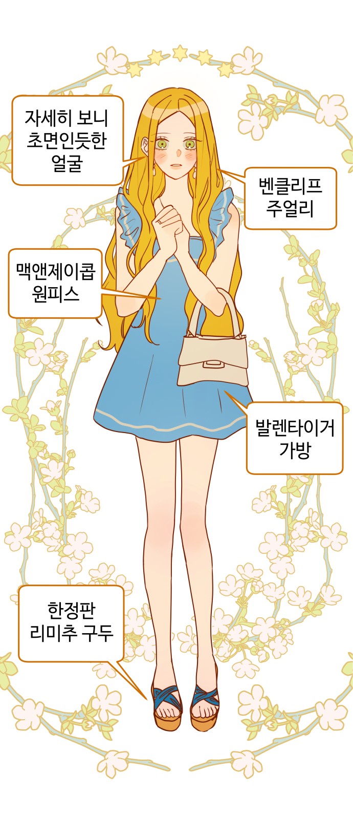 53 페이지