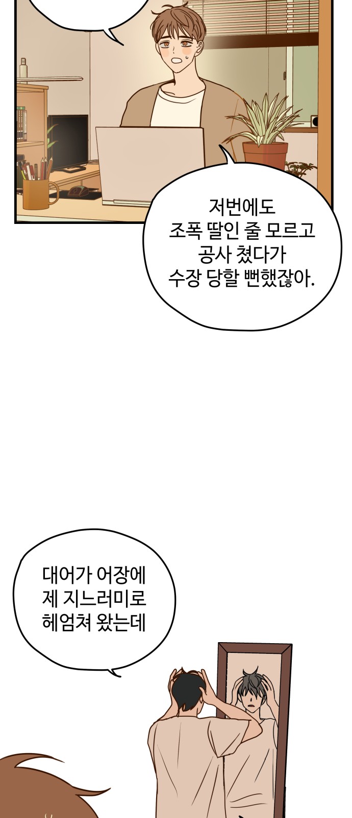 60 페이지