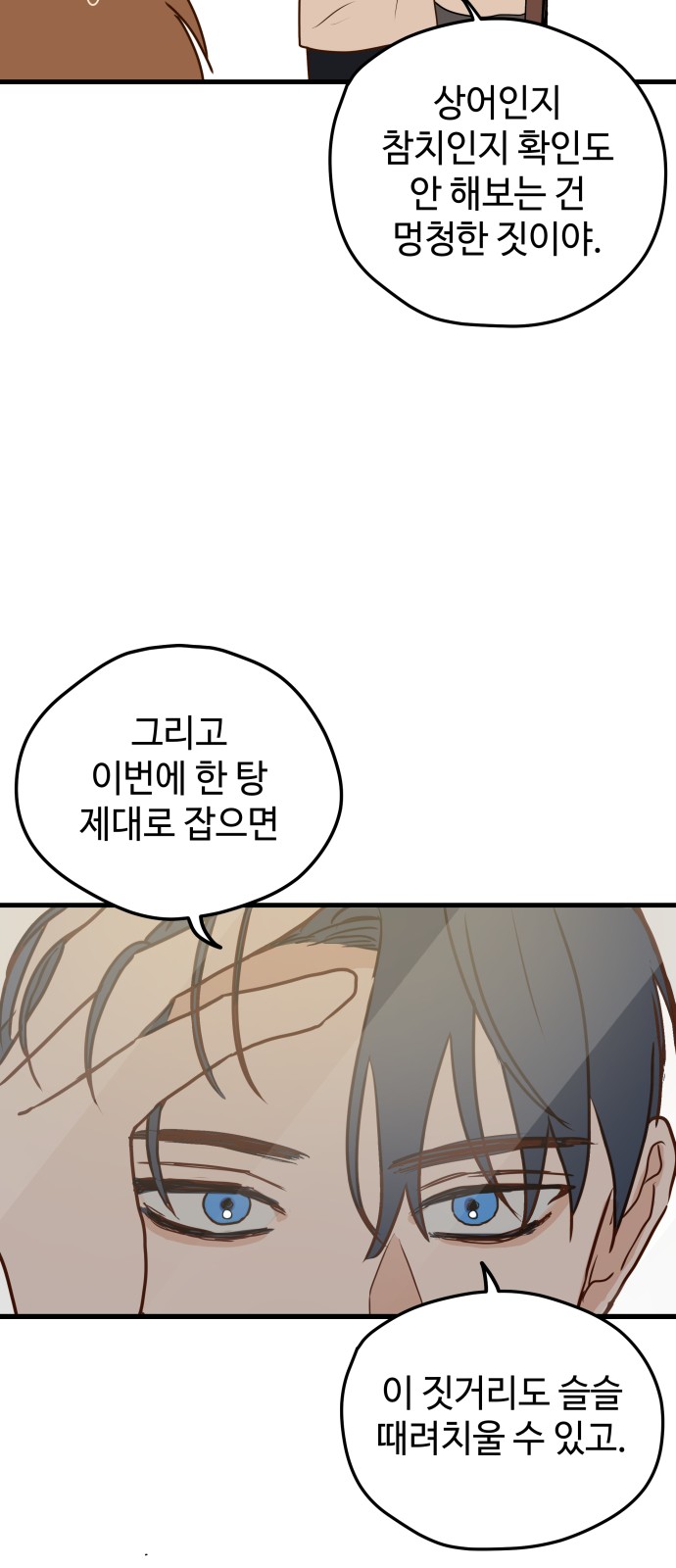61 페이지