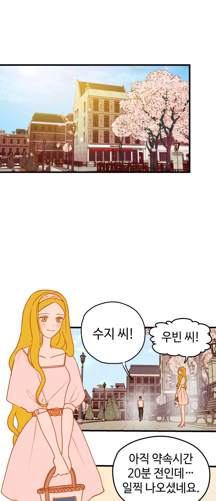 65 페이지