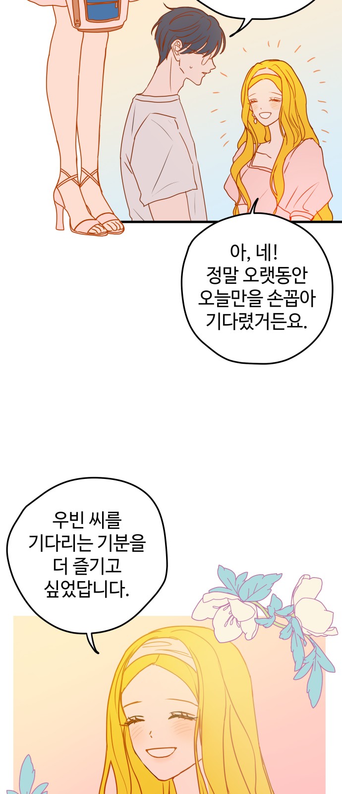 66 페이지