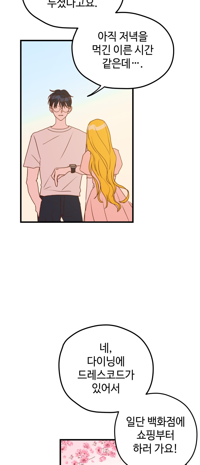 69 페이지
