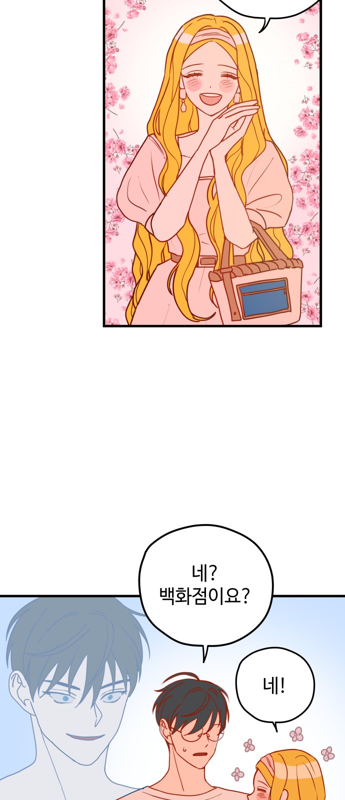 70 페이지
