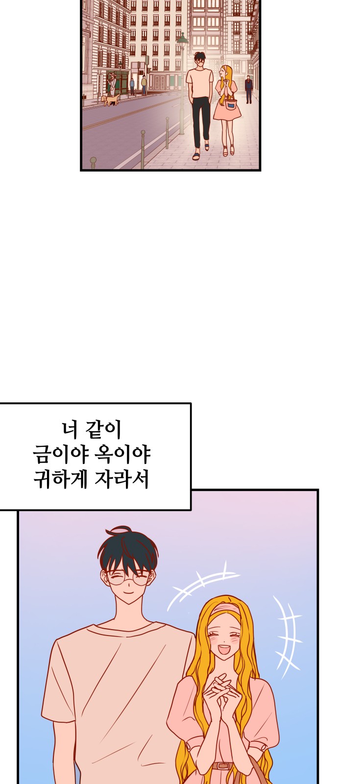 72 페이지