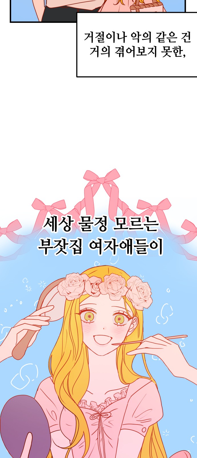 73 페이지