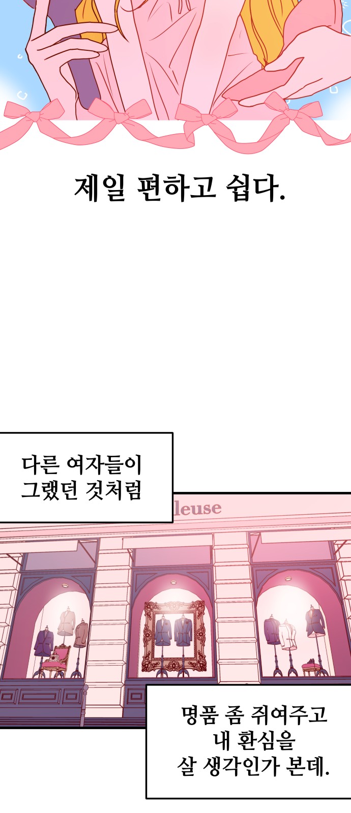 74 페이지
