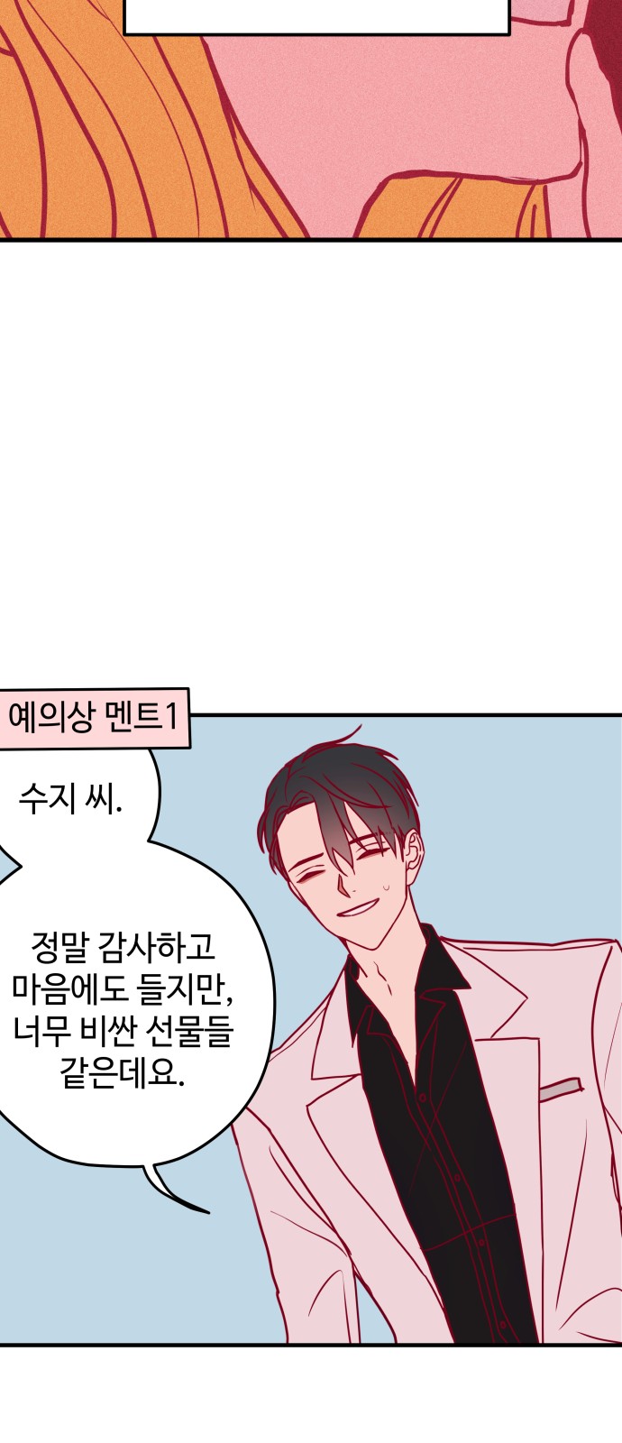 16 페이지
