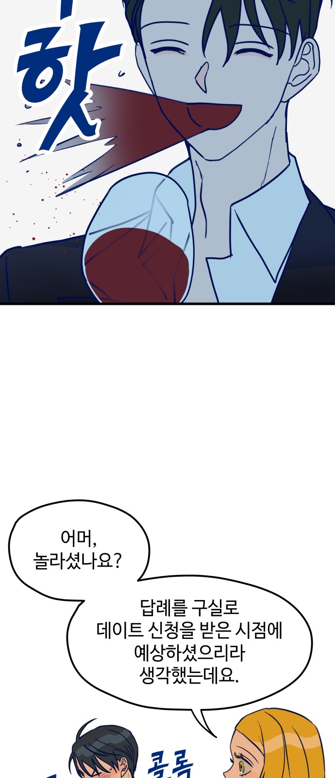 41 페이지