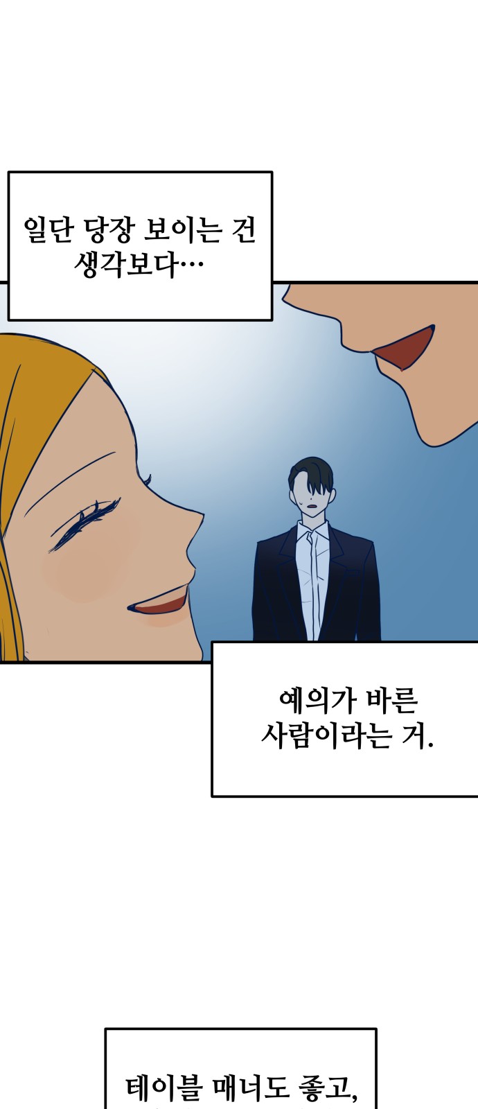 55 페이지