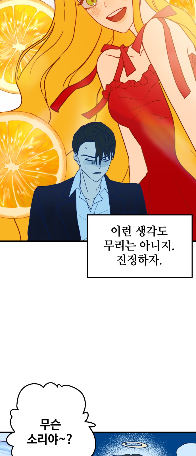 59 페이지