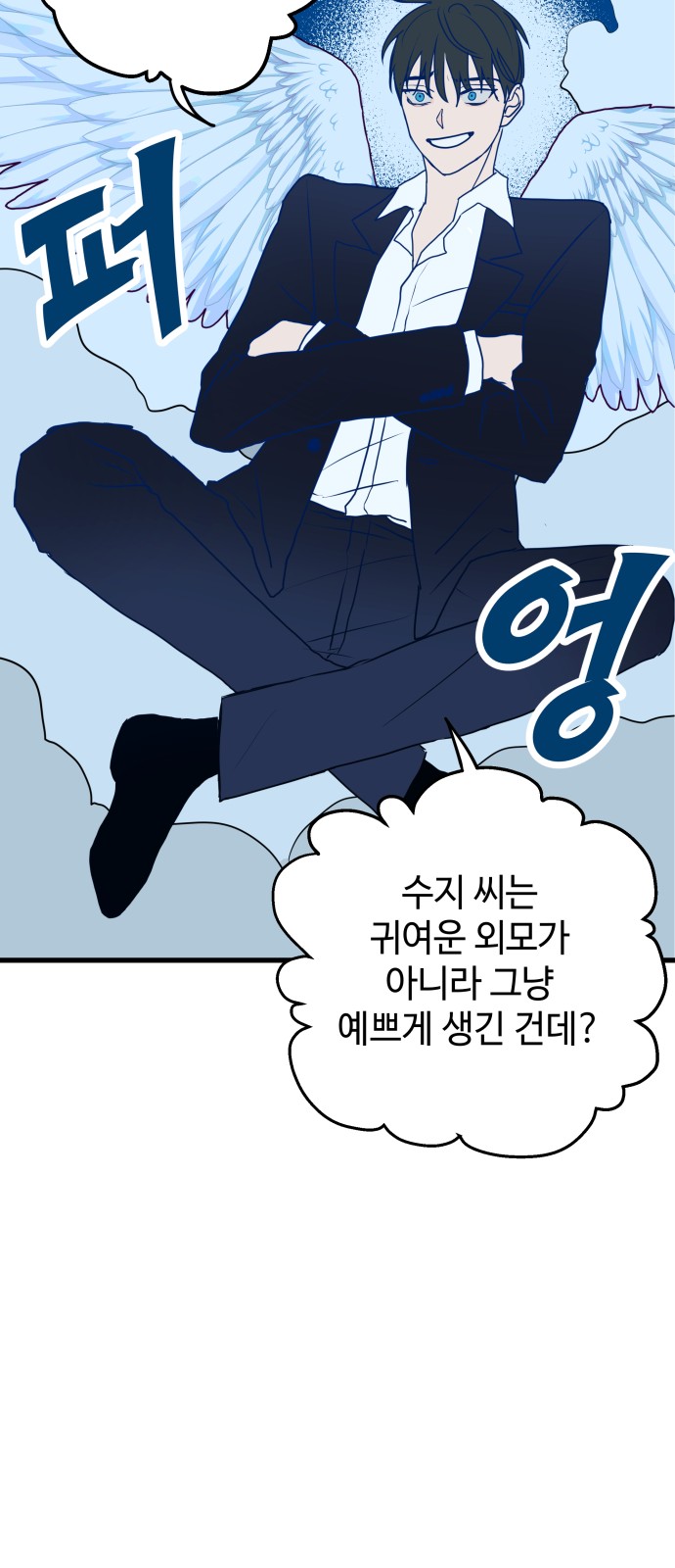60 페이지