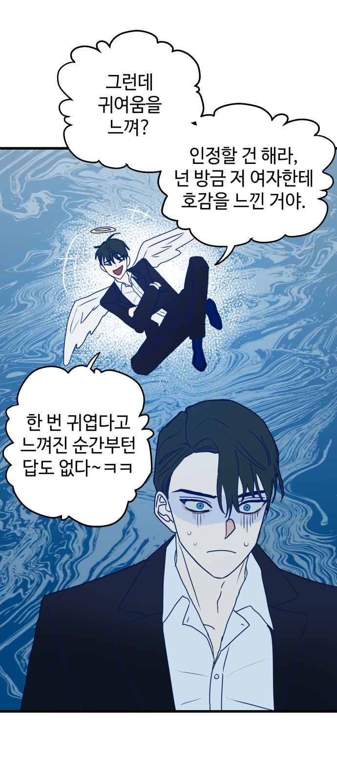61 페이지
