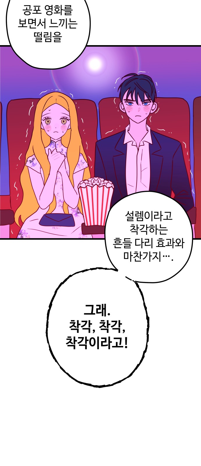 65 페이지