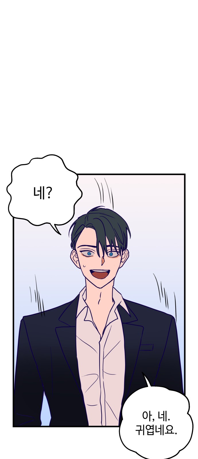 70 페이지