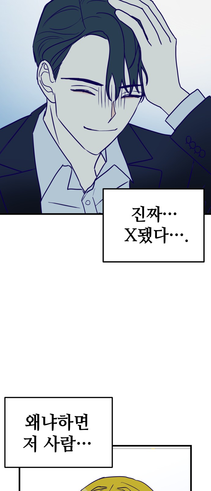 73 페이지