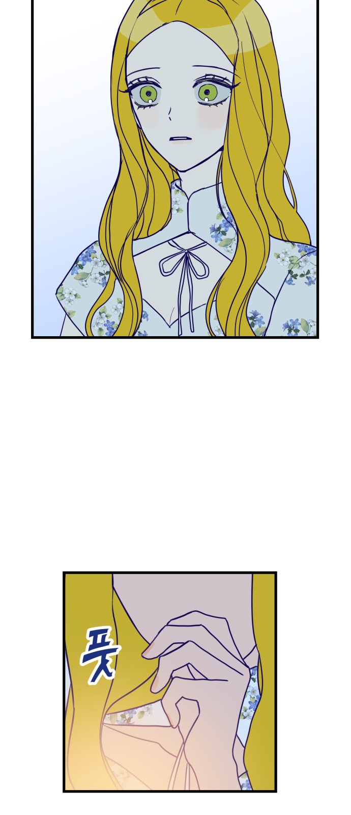 74 페이지
