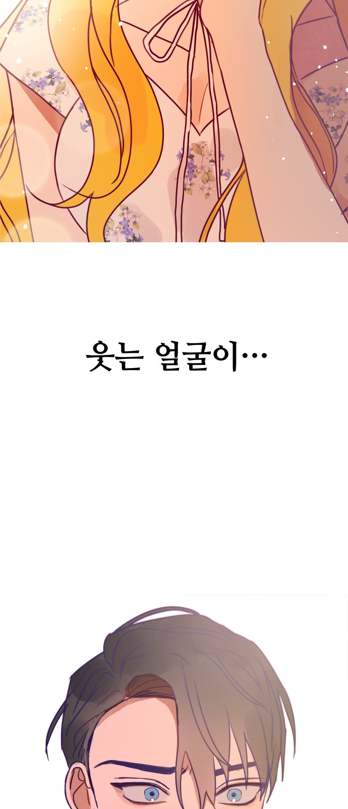 76 페이지