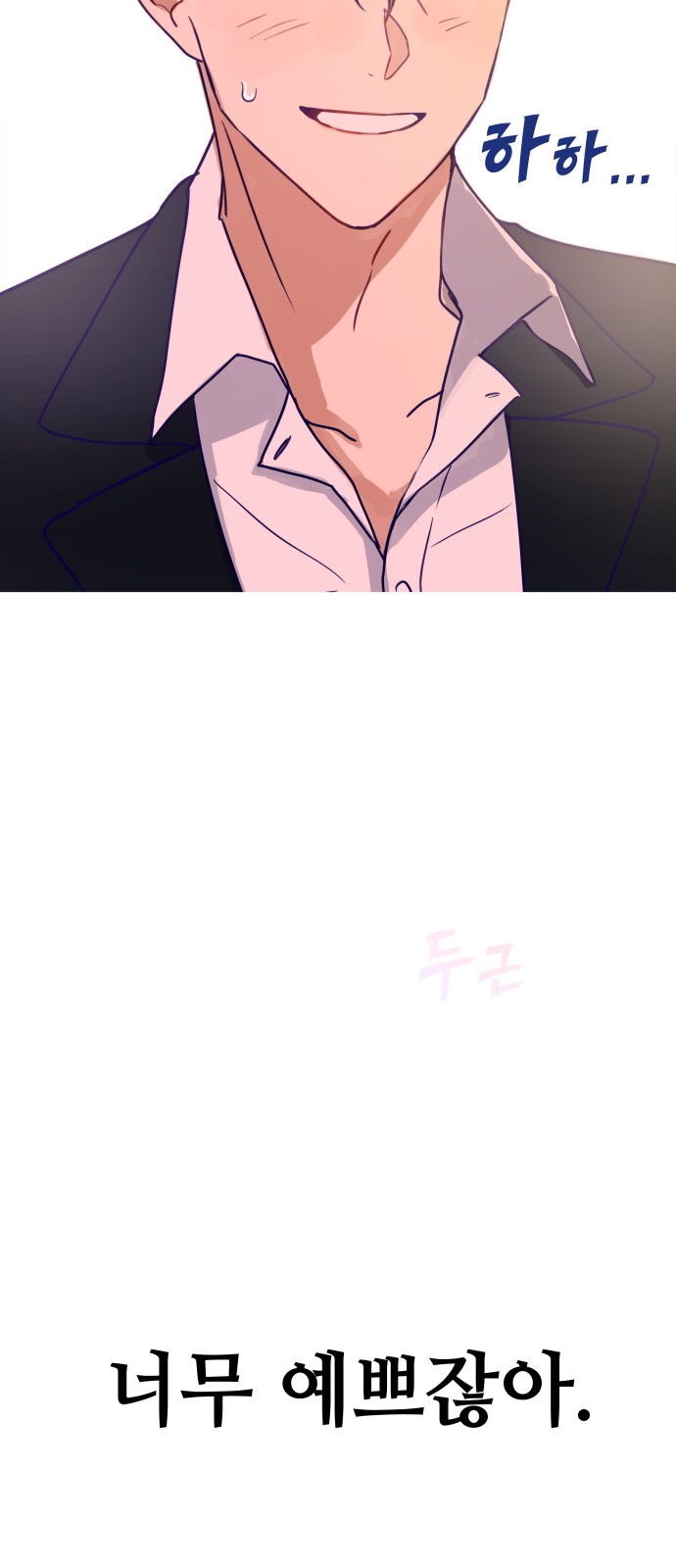 77 페이지