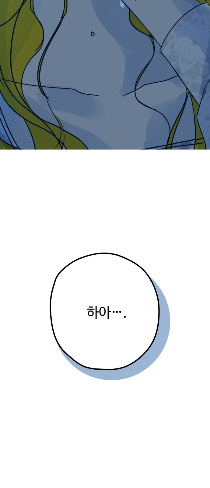 101 페이지