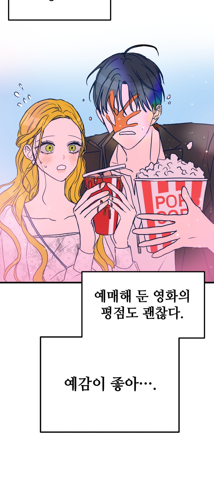 16 페이지