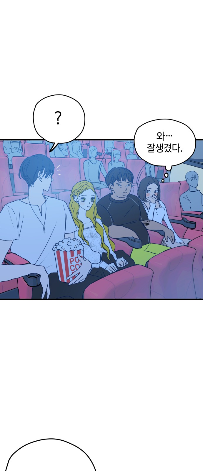 23 페이지