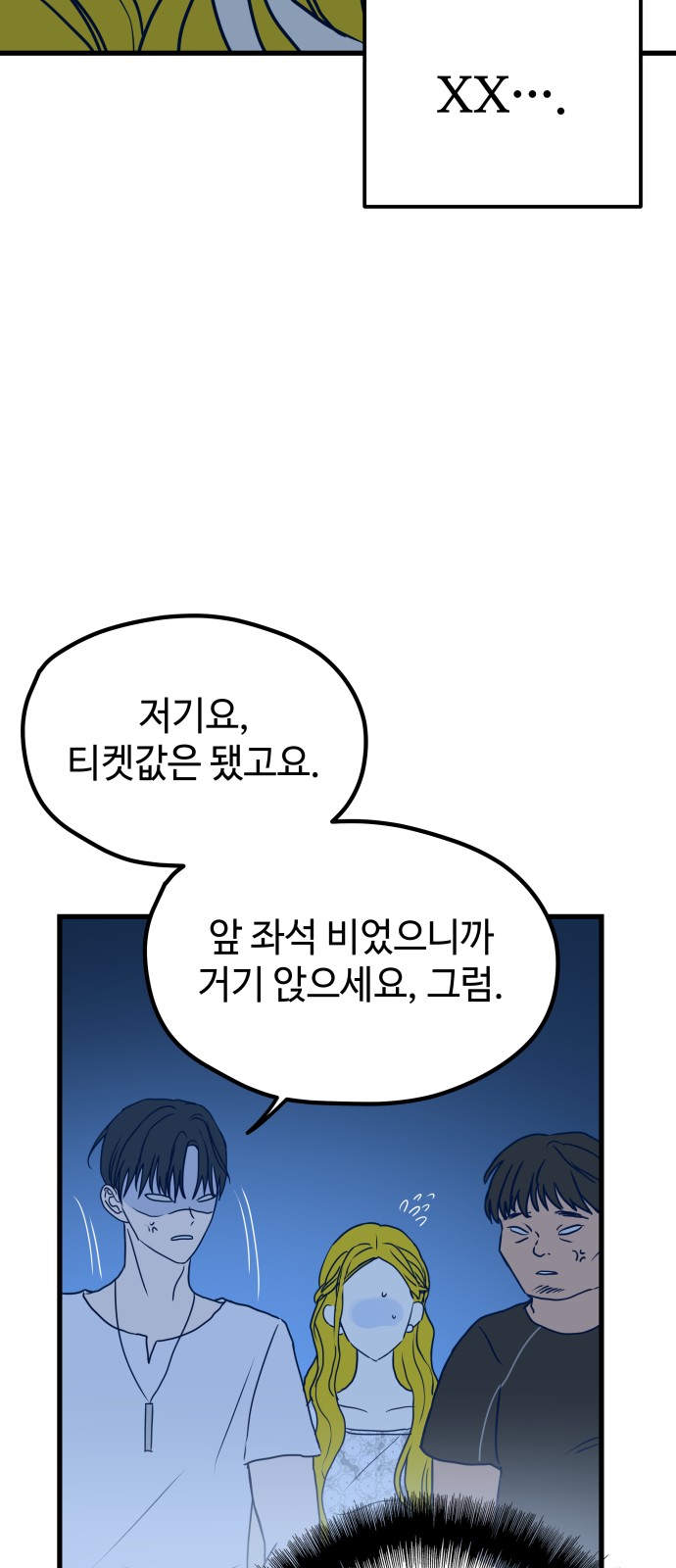 33 페이지