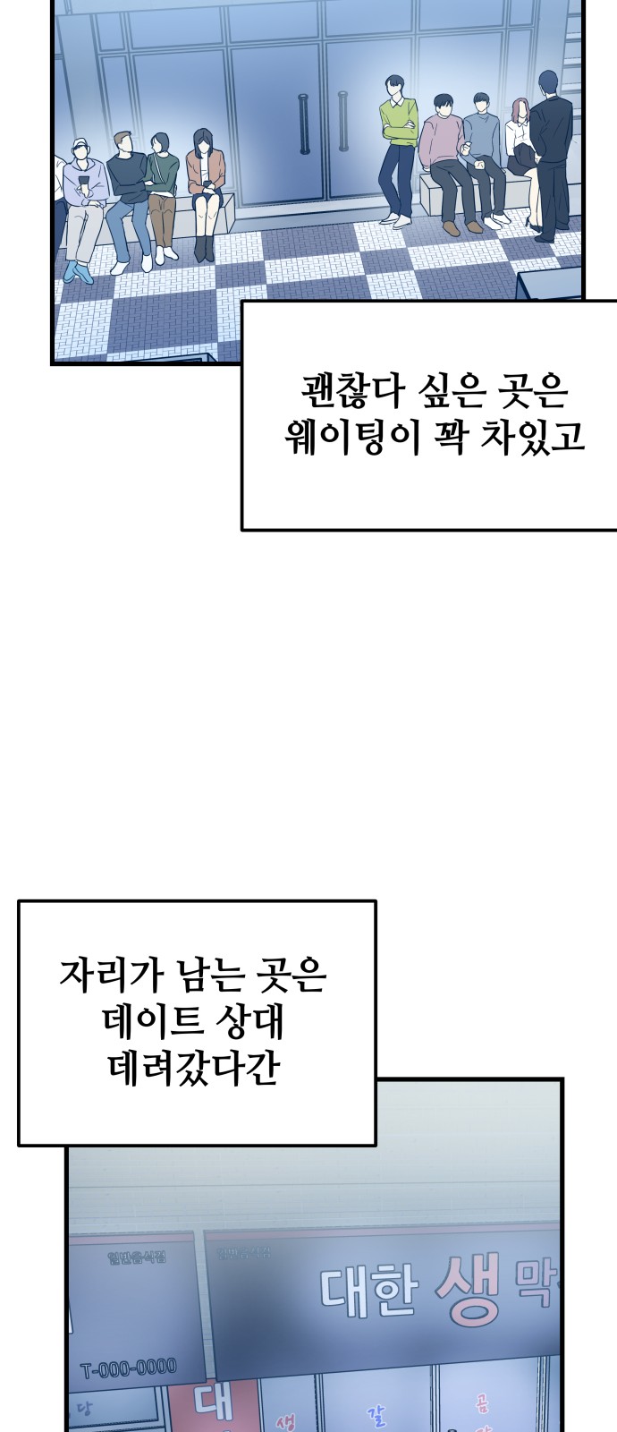 53 페이지