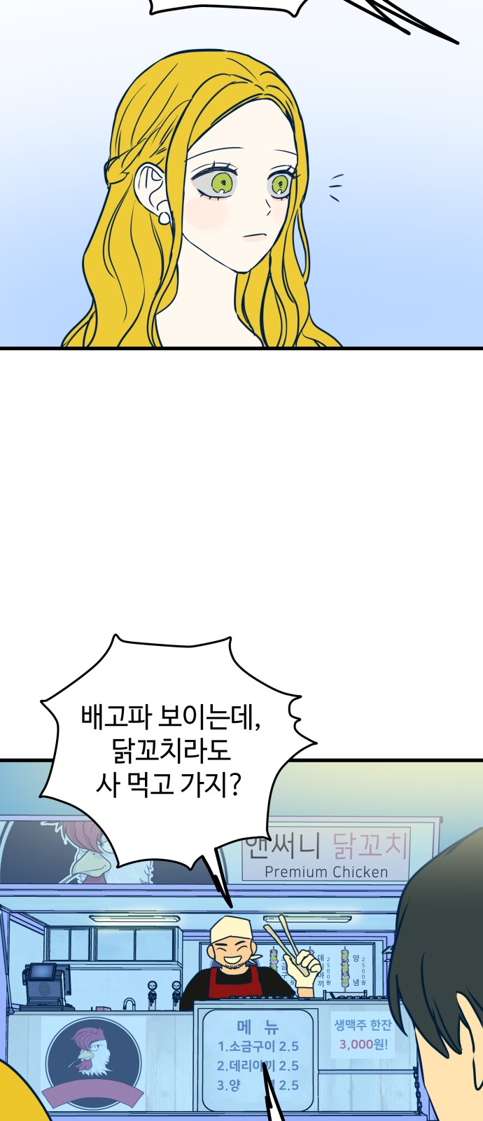 56 페이지