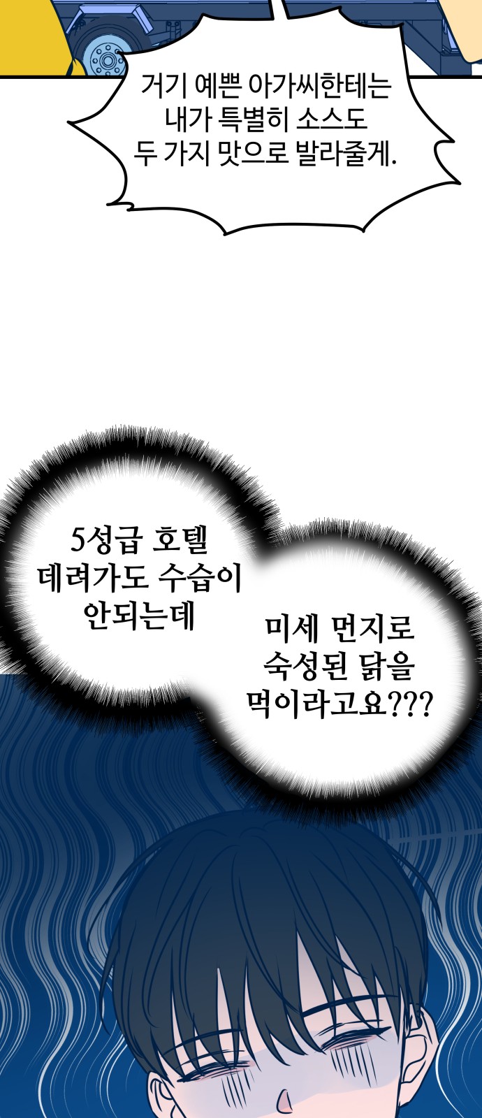 57 페이지