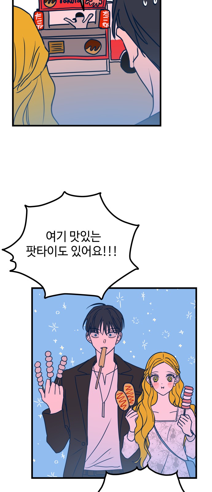 63 페이지