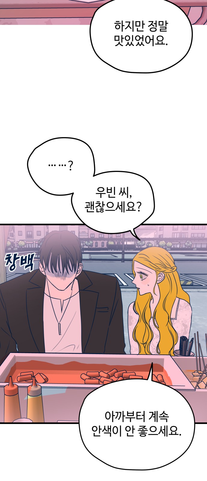65 페이지