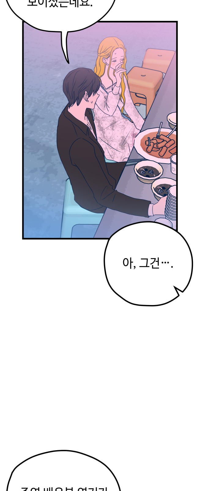 72 페이지