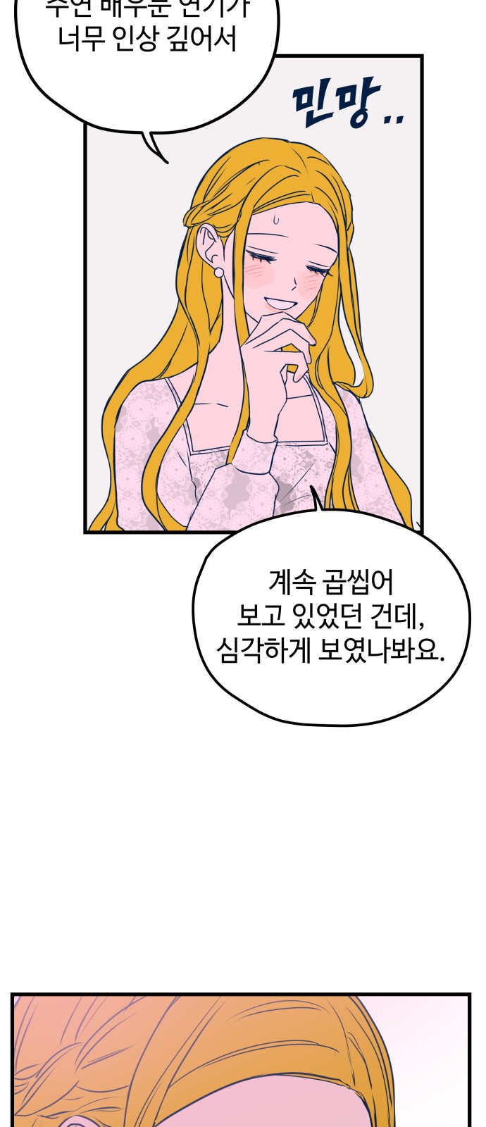 73 페이지