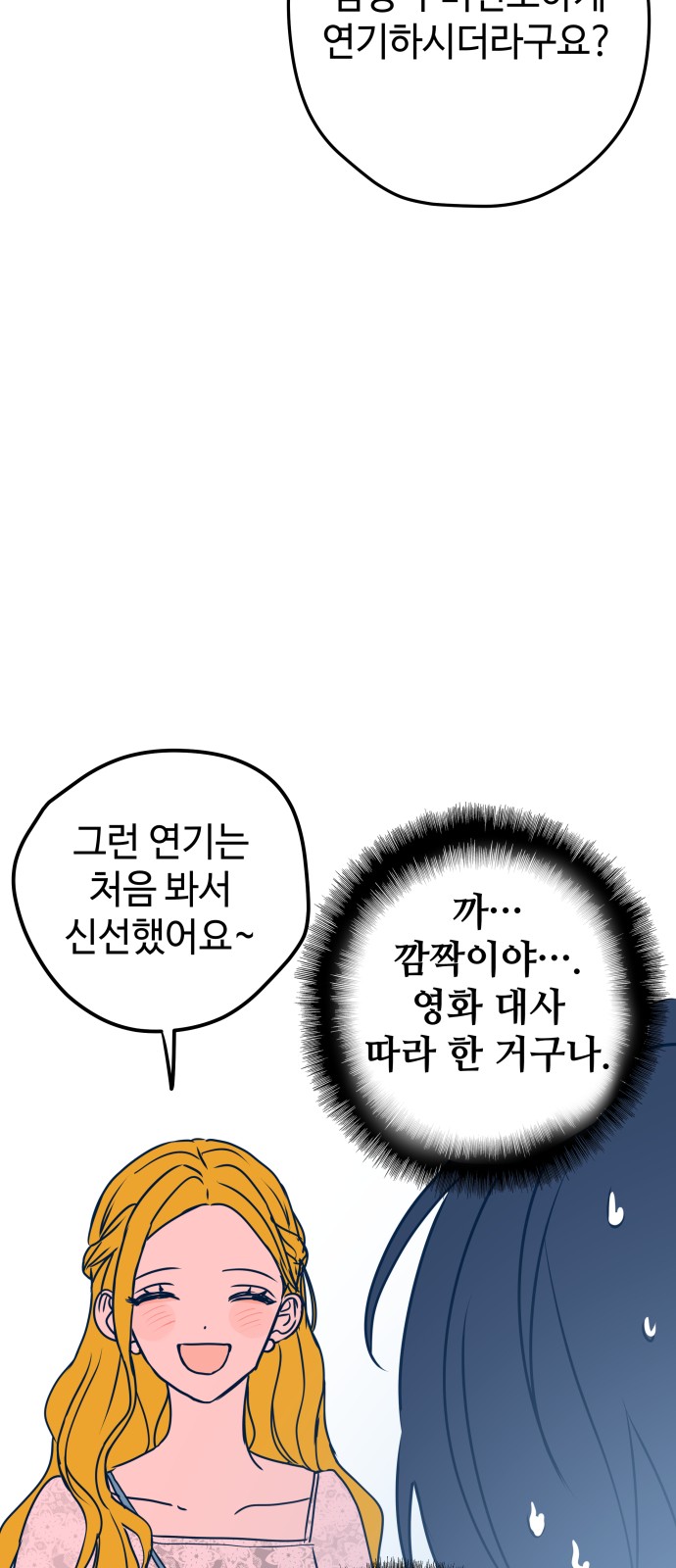 78 페이지