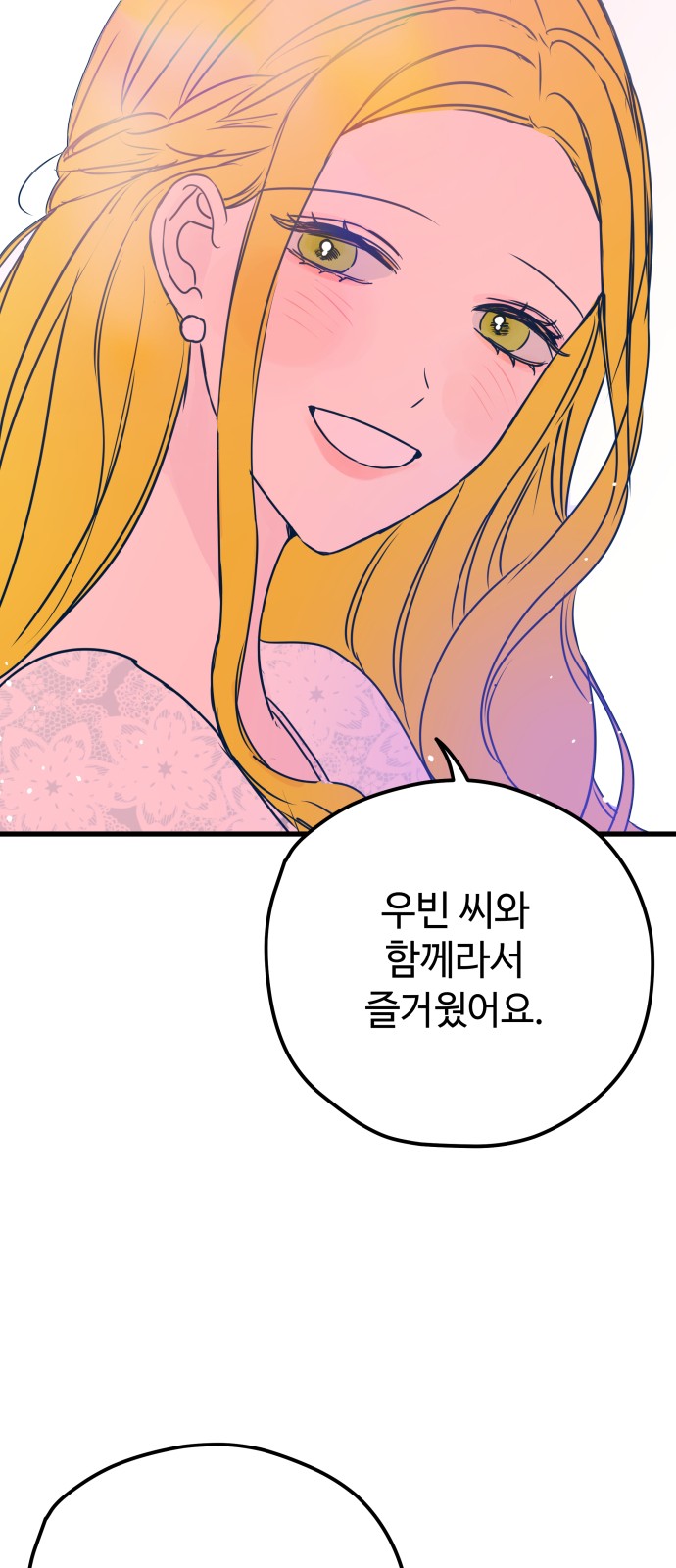 82 페이지