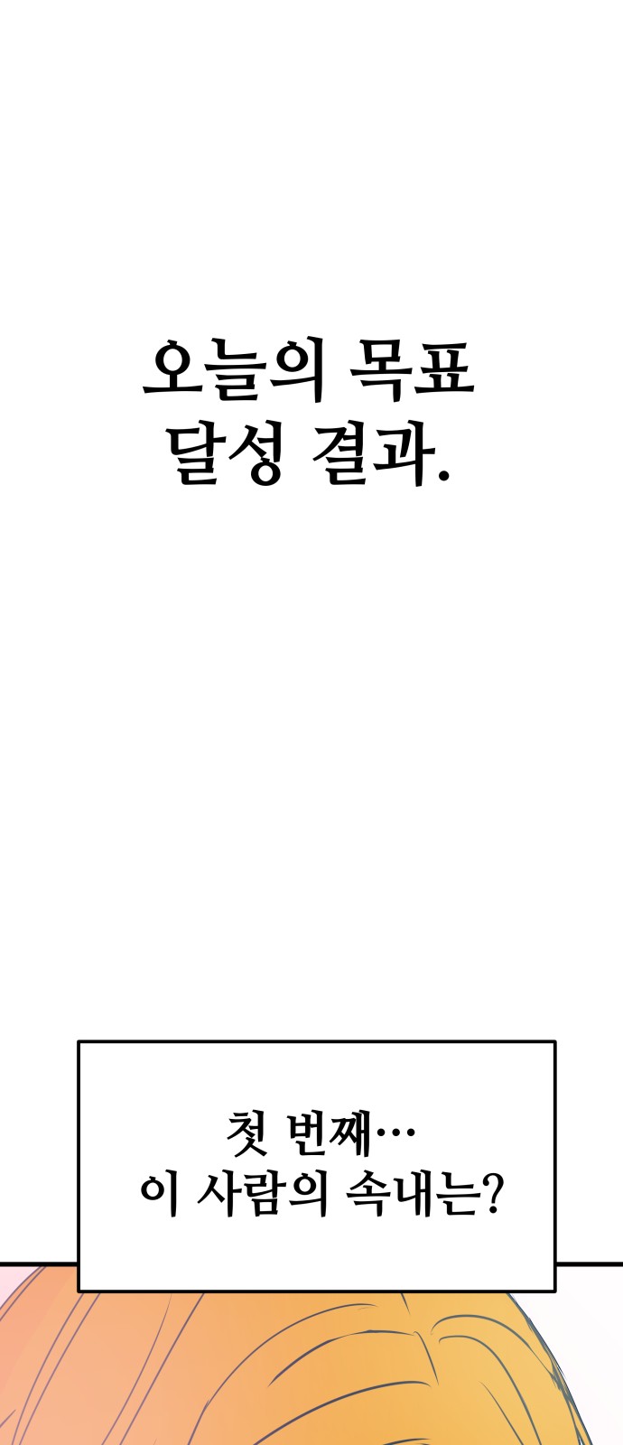 85 페이지