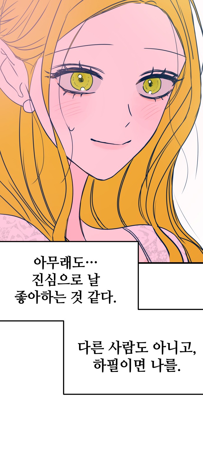 86 페이지