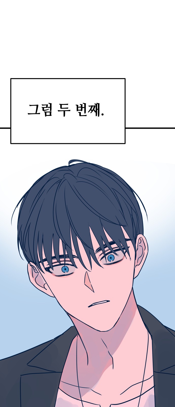 87 페이지
