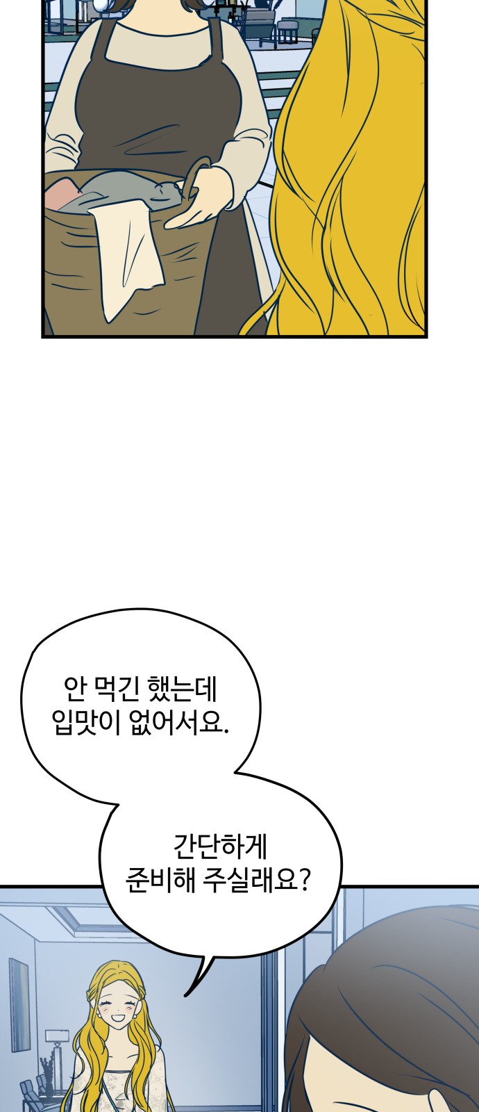 92 페이지
