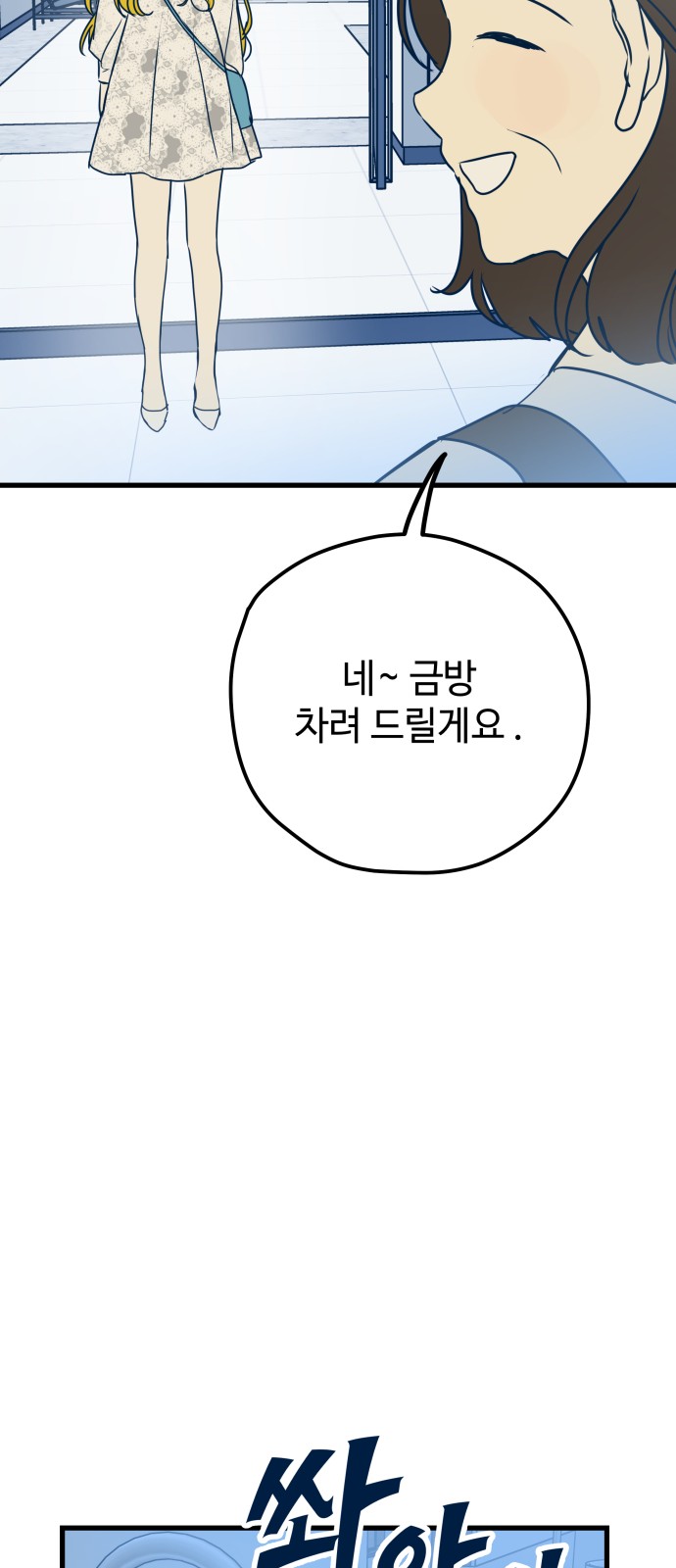 93 페이지