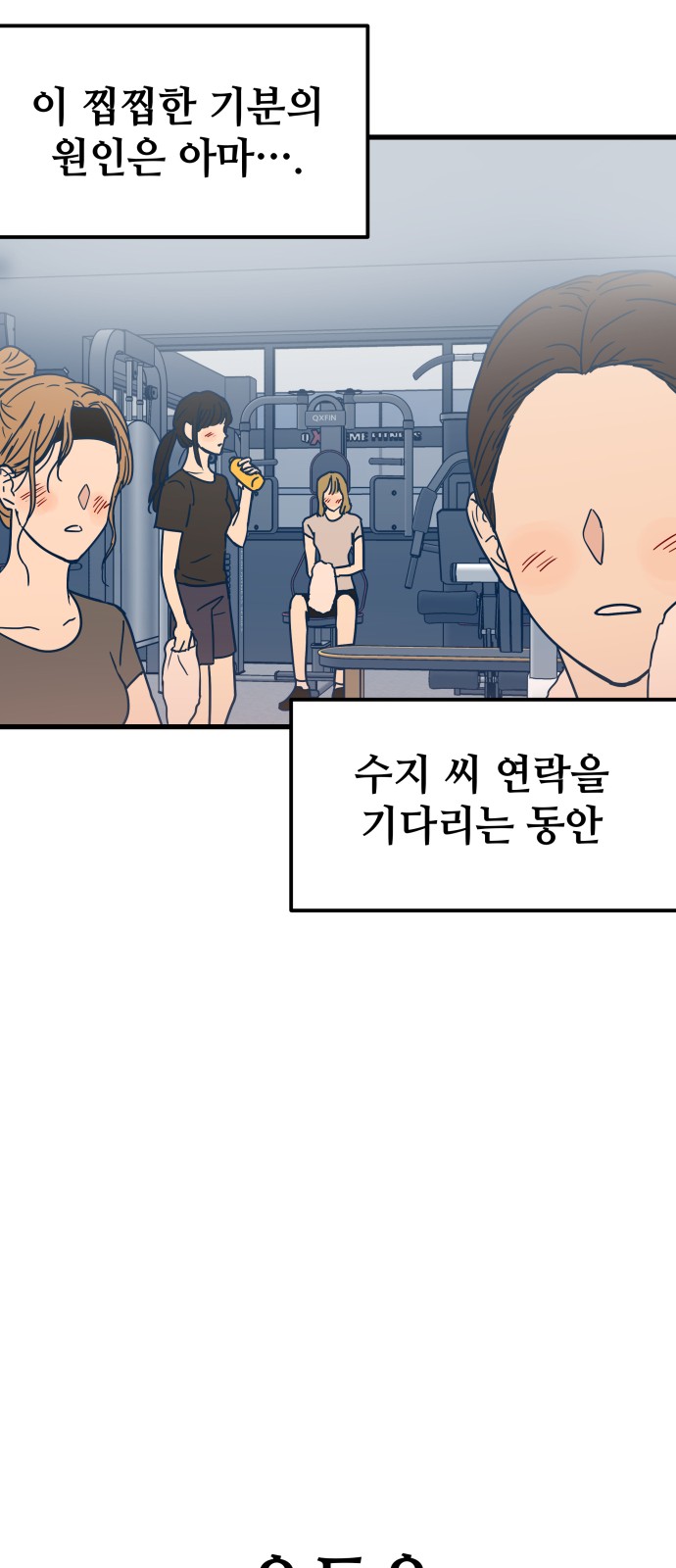 29 페이지