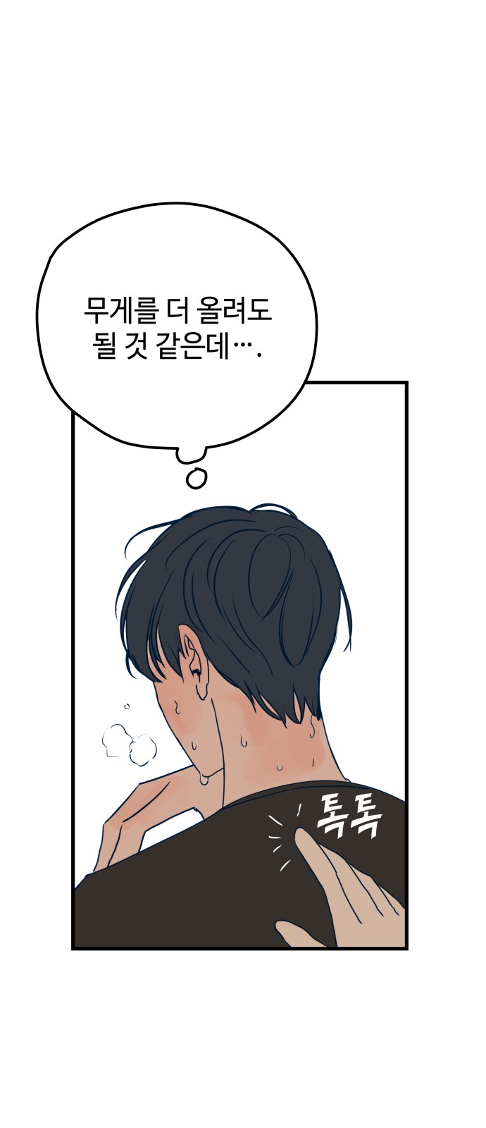 32 페이지