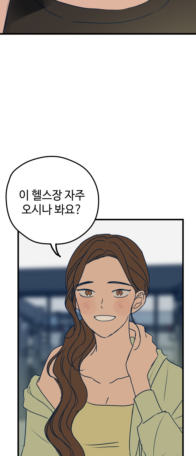 37 페이지