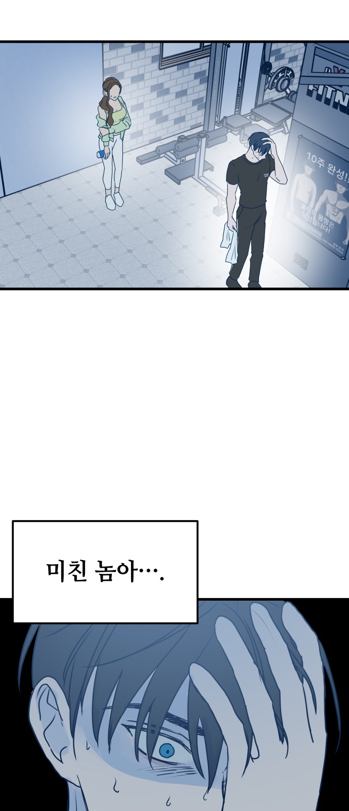 41 페이지
