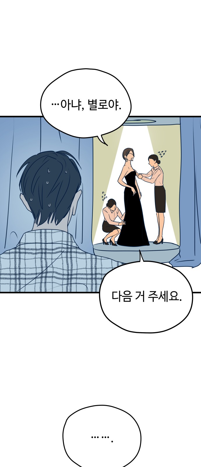 51 페이지