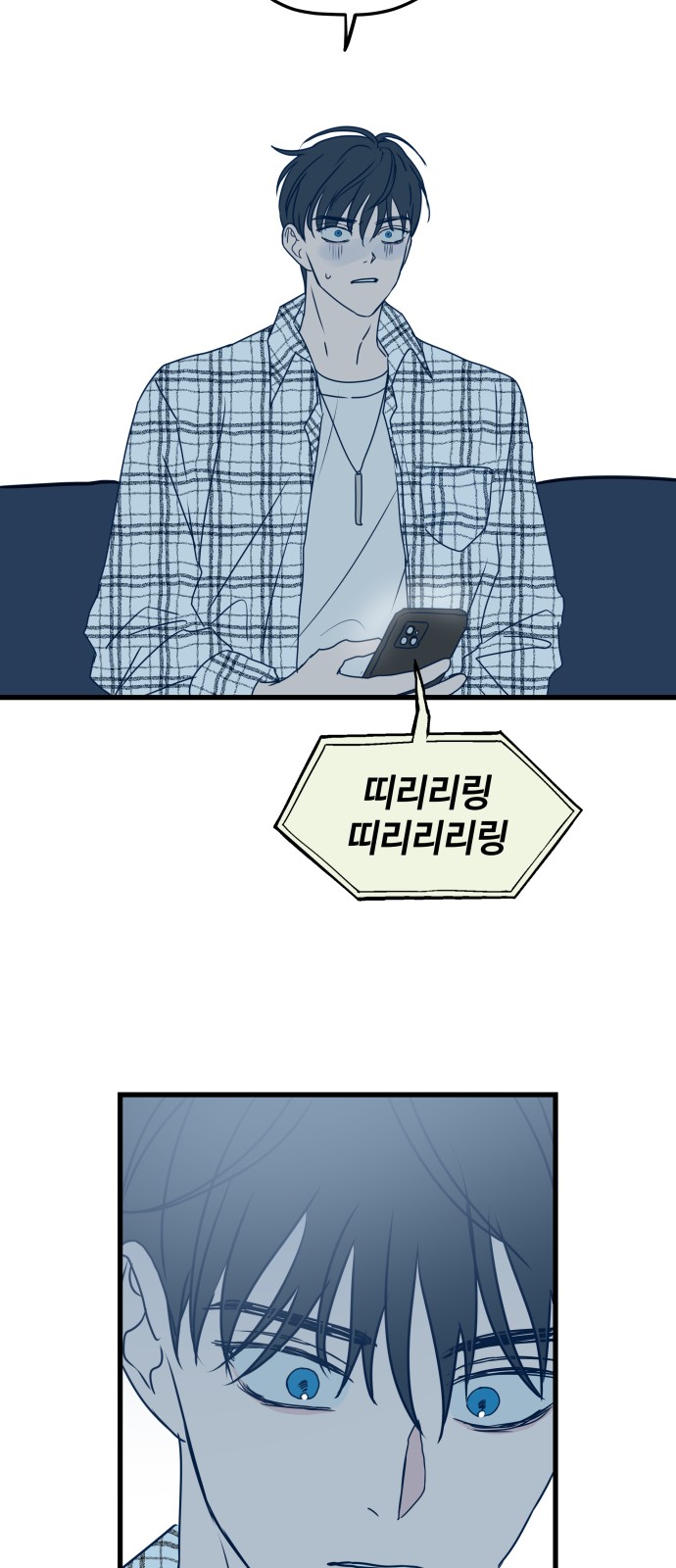 52 페이지