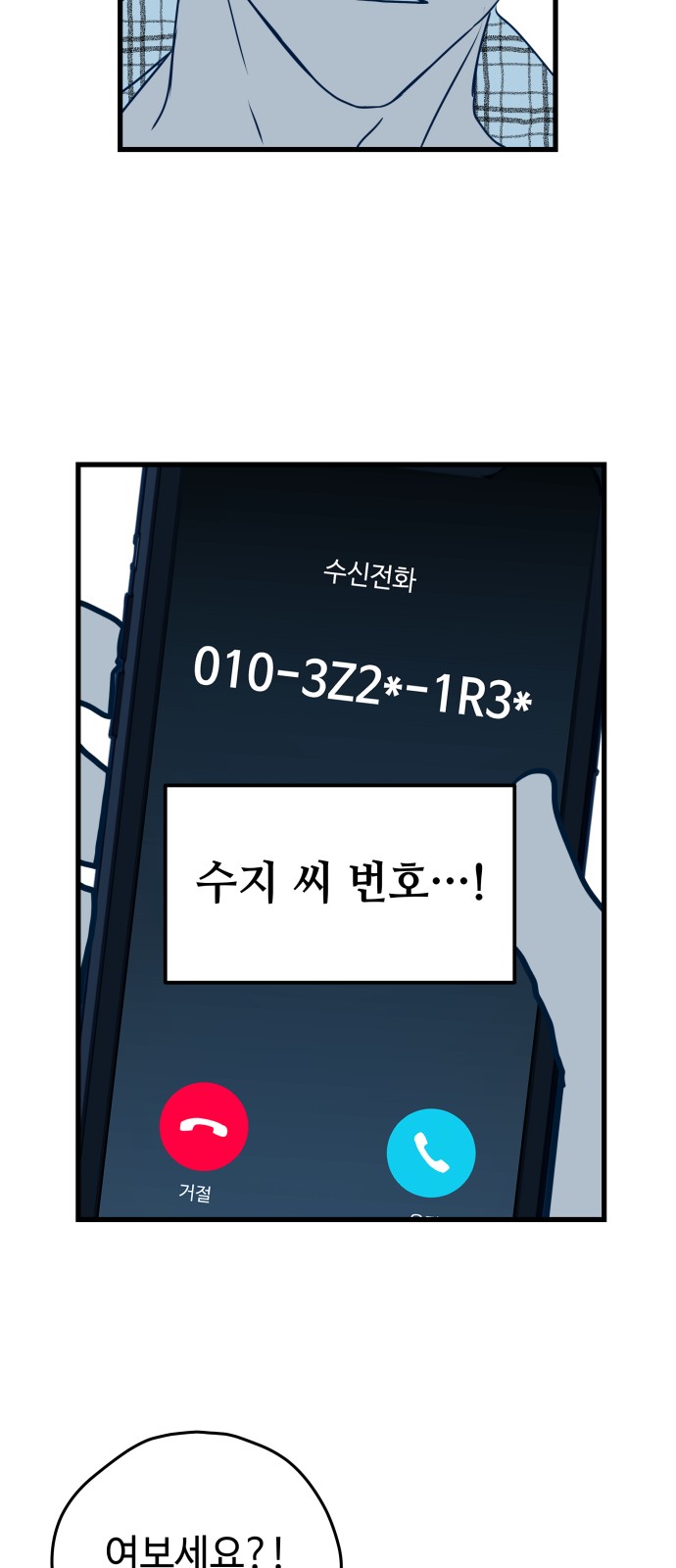 53 페이지