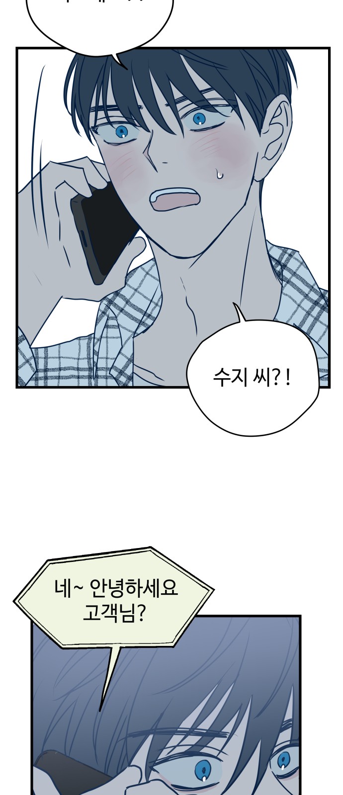 54 페이지